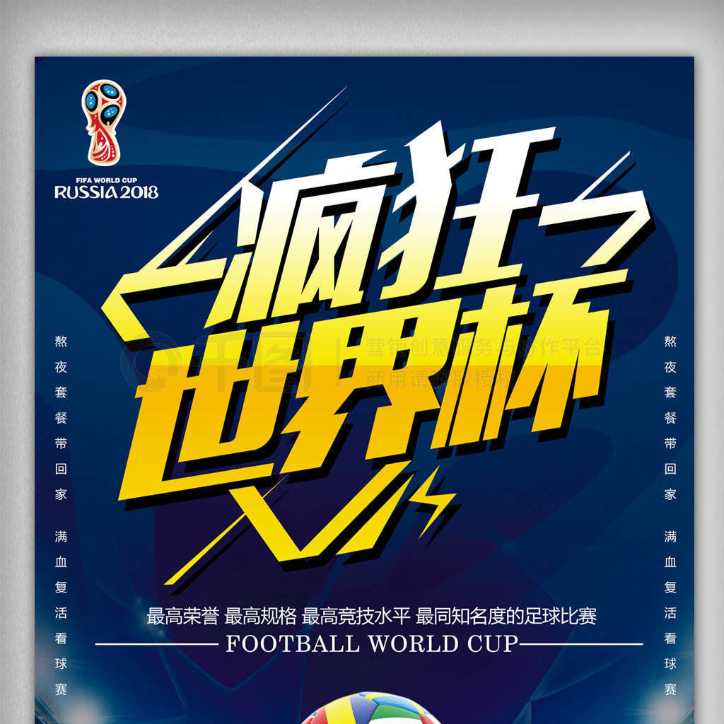 势年轻的