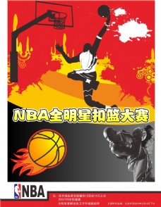 几位主力得